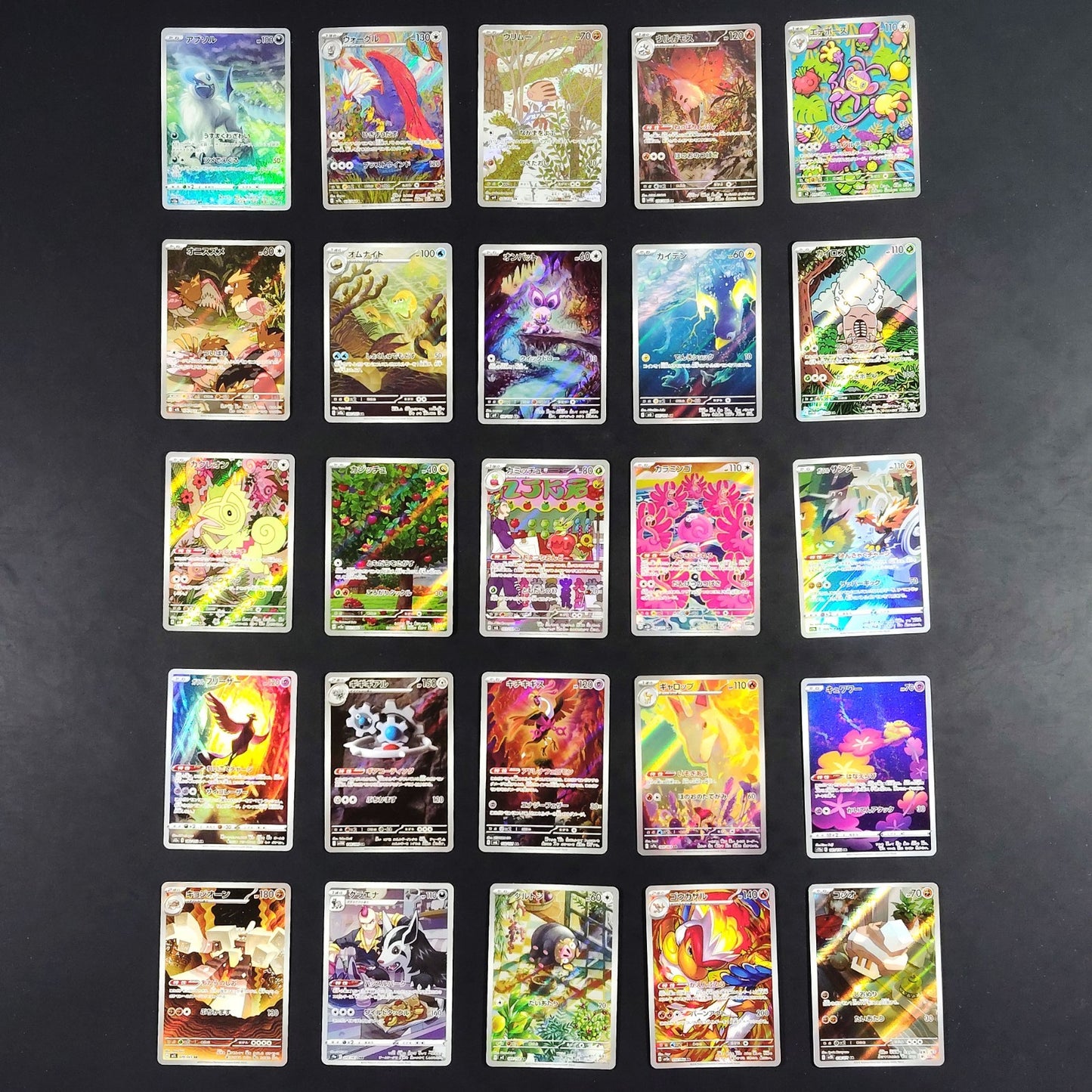Bulk Lot of 100 AR CHR No duplicates Near mint Japanese Pokemon Card R1