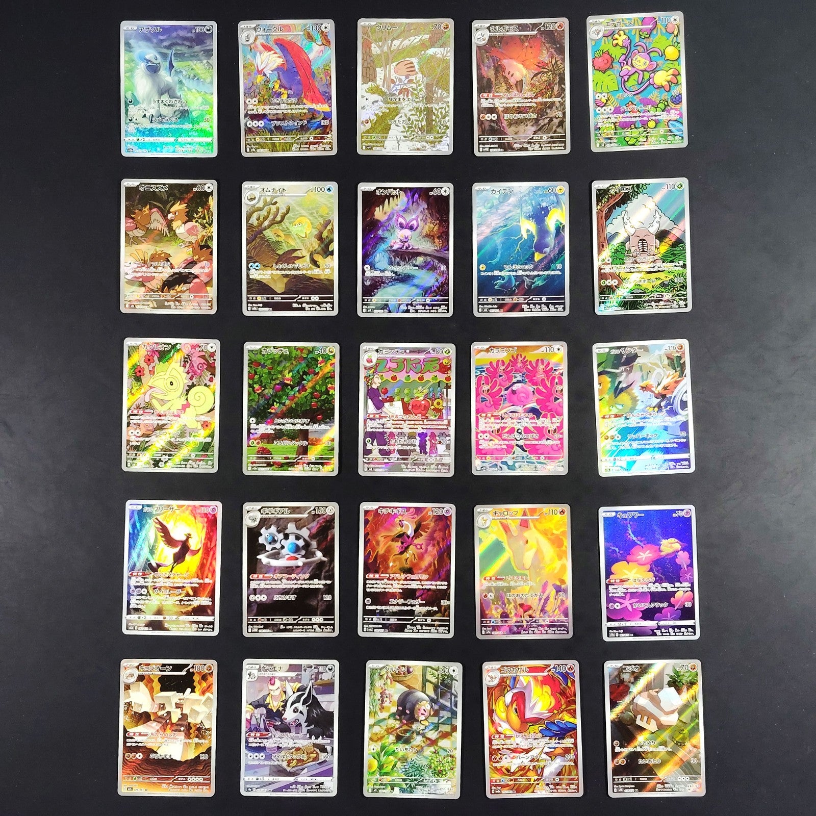 Bulk Lot of 100 AR CHR No duplicates Near mint Japanese Pokemon Card R1