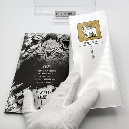 Jujutsu Kaisen Vol 0.5 1st Printing First Edition Manga Japanese 2021