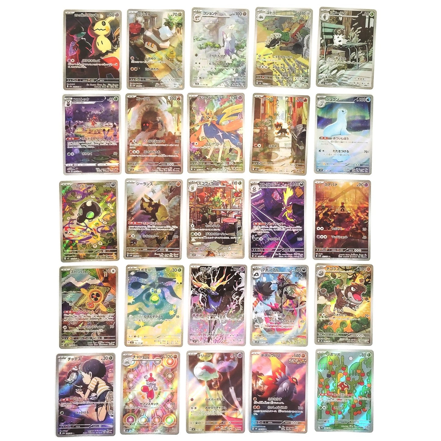 Pokemon Card Bulk Lot of 100 AR CHR NM-LP No Dupes Japanese US Stock 32