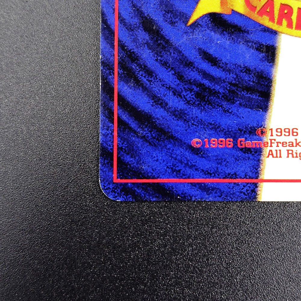 Dratini LV.10 Base Set Old Back No.147 LP 1996 Japanese Pokemon Card