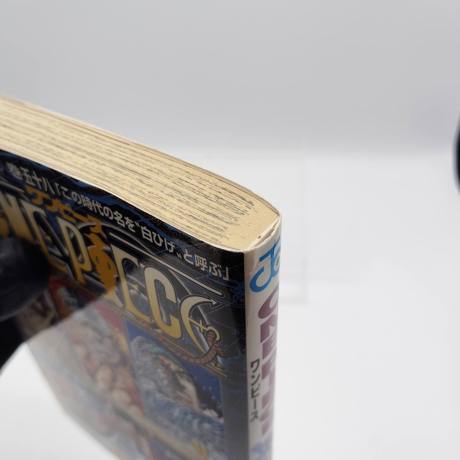 One Piece 1st Printing Vol 58 First Edition Shohan Manga Japanese 2010 Jump R3