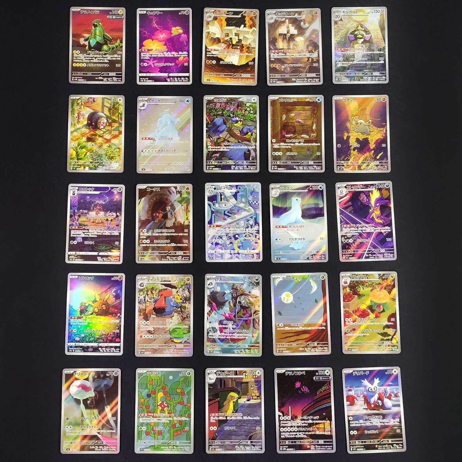 Pokemon Card Bulk Lot of 100 AR CHR NM-LP No Dupes Japanese US Stock 13