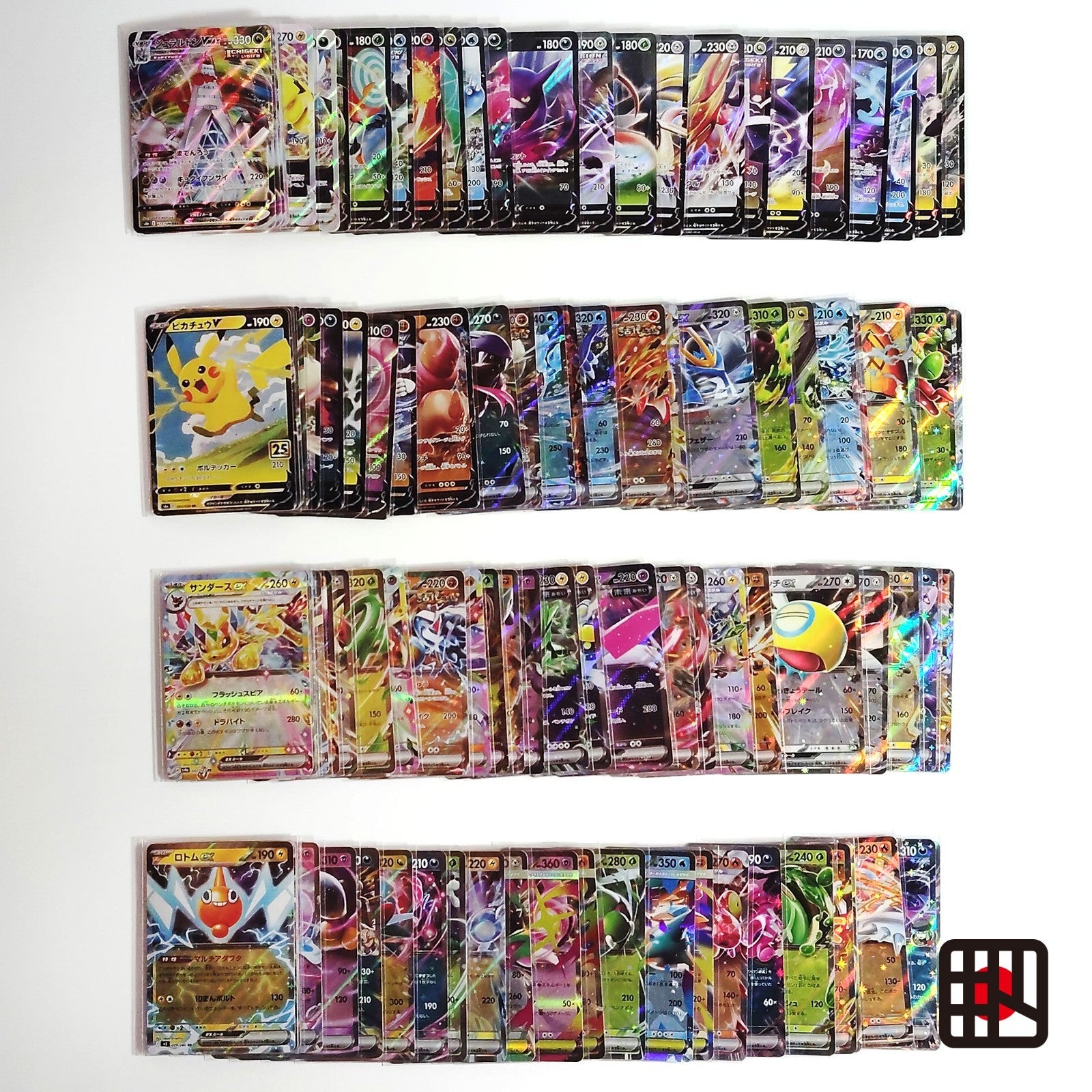Pokemon Card Bulk Lot 100 V ex VMAX VSTAR NM-LP No Dupes Japanese US Stock 702
