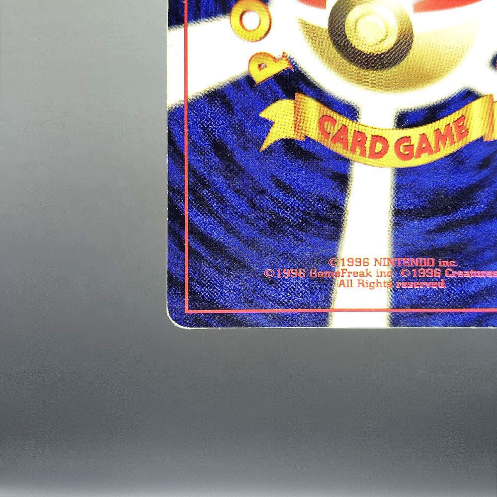 Venusaur LV.67 Old Back No.003 MP Promo 1999 Japanese Pokemon Card