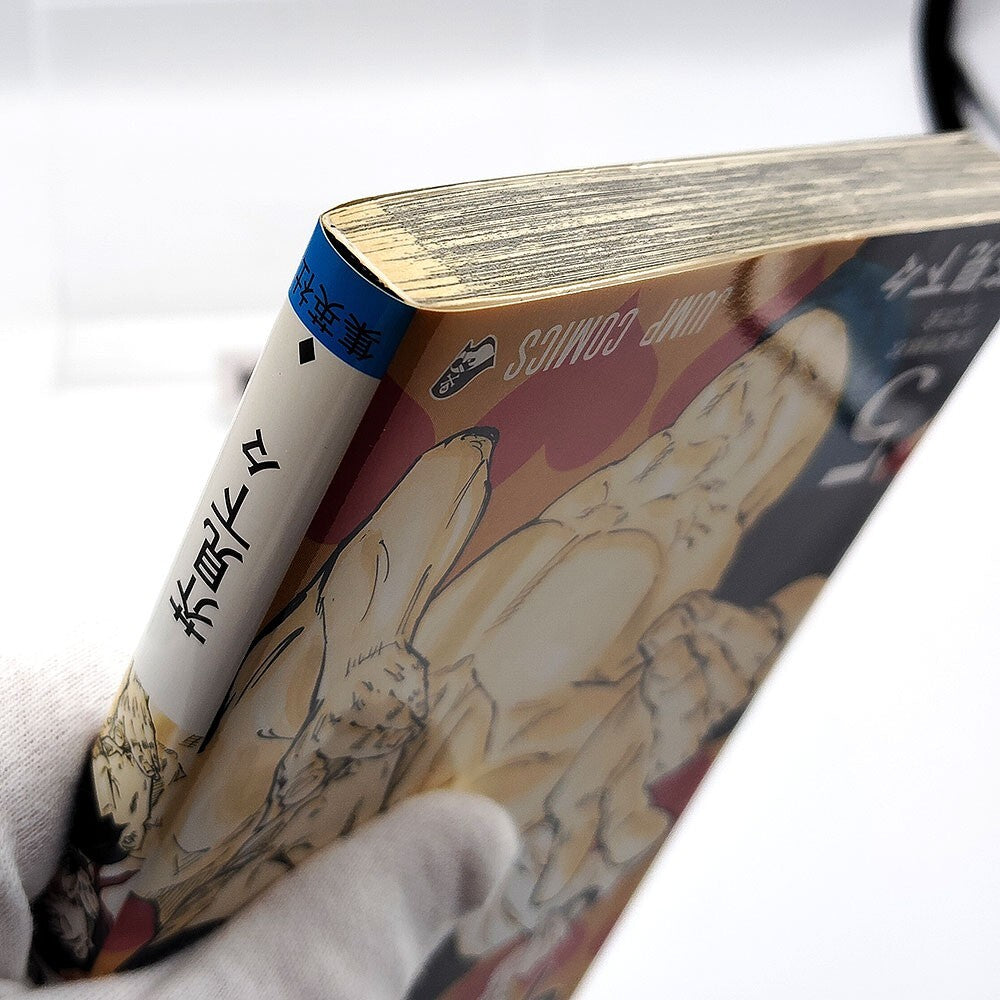 Jujutsu Kaisen Vol 5 1st Printing First Edition Manga Comic Japanese 2019 Jump