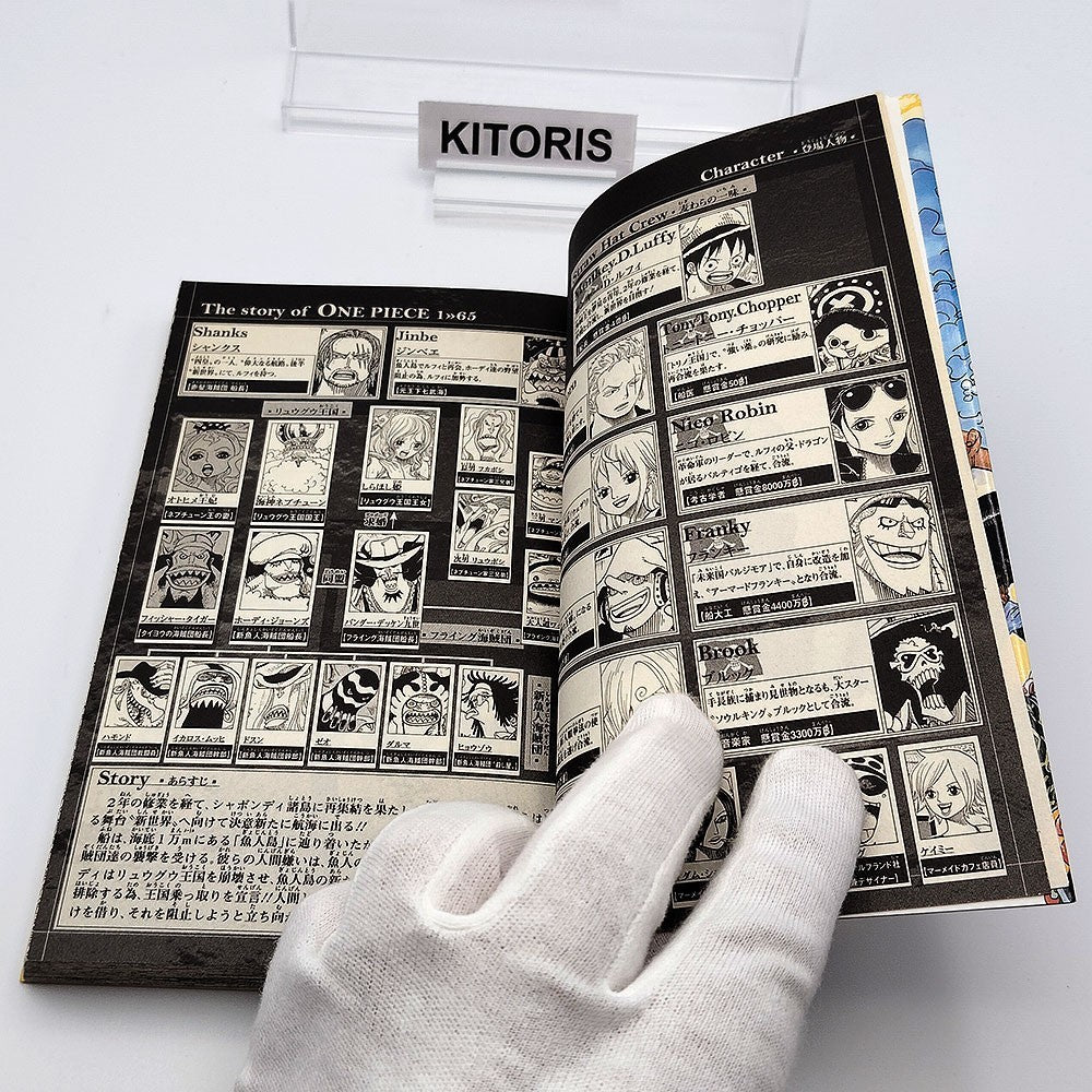 One Piece 1st Printing Vol 65 First Edition Shohan Manga Japanese 2012 Jump