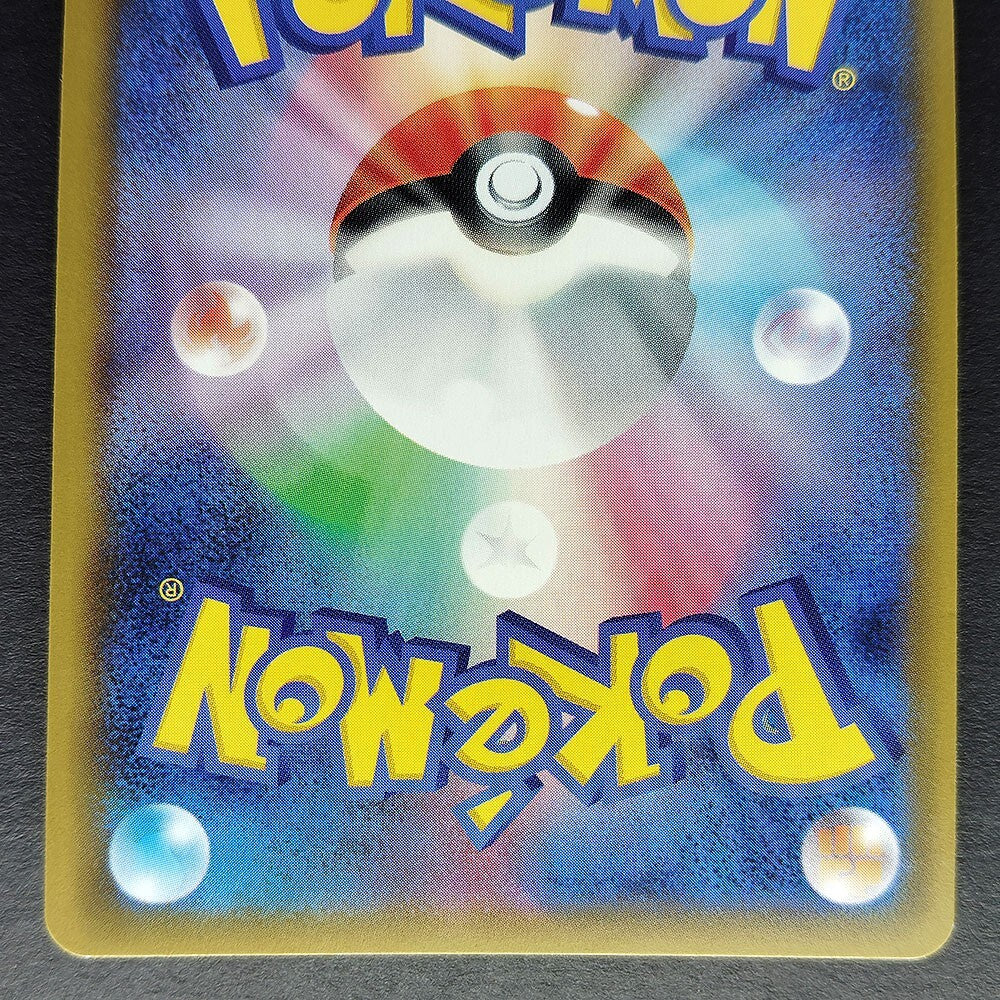 Mewtwo GX SM8b GX Ultra Shiny 219/150 Near mint 2018 Japanese Pokemon Card R1