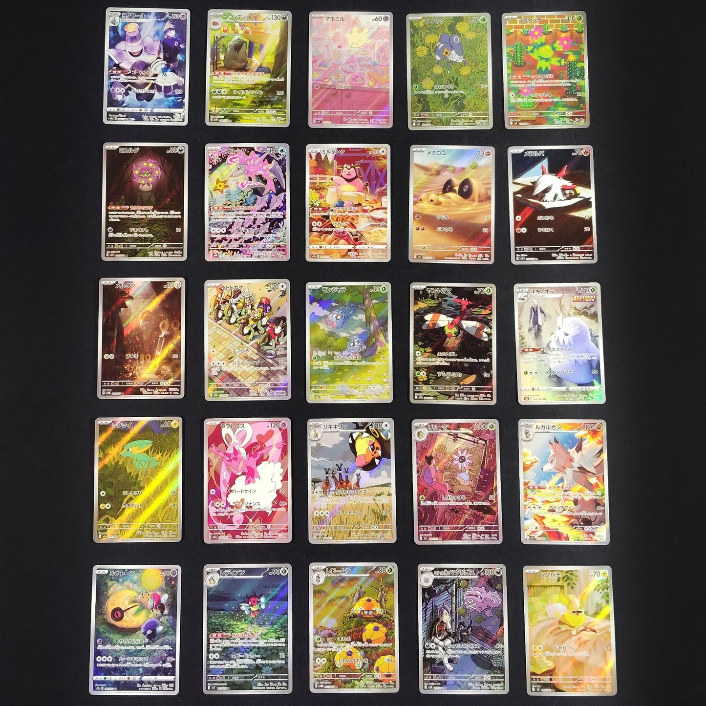 Pokemon Card Bulk Lot of 100 AR CHR NM-LP No Dupes Japanese US Stock 13