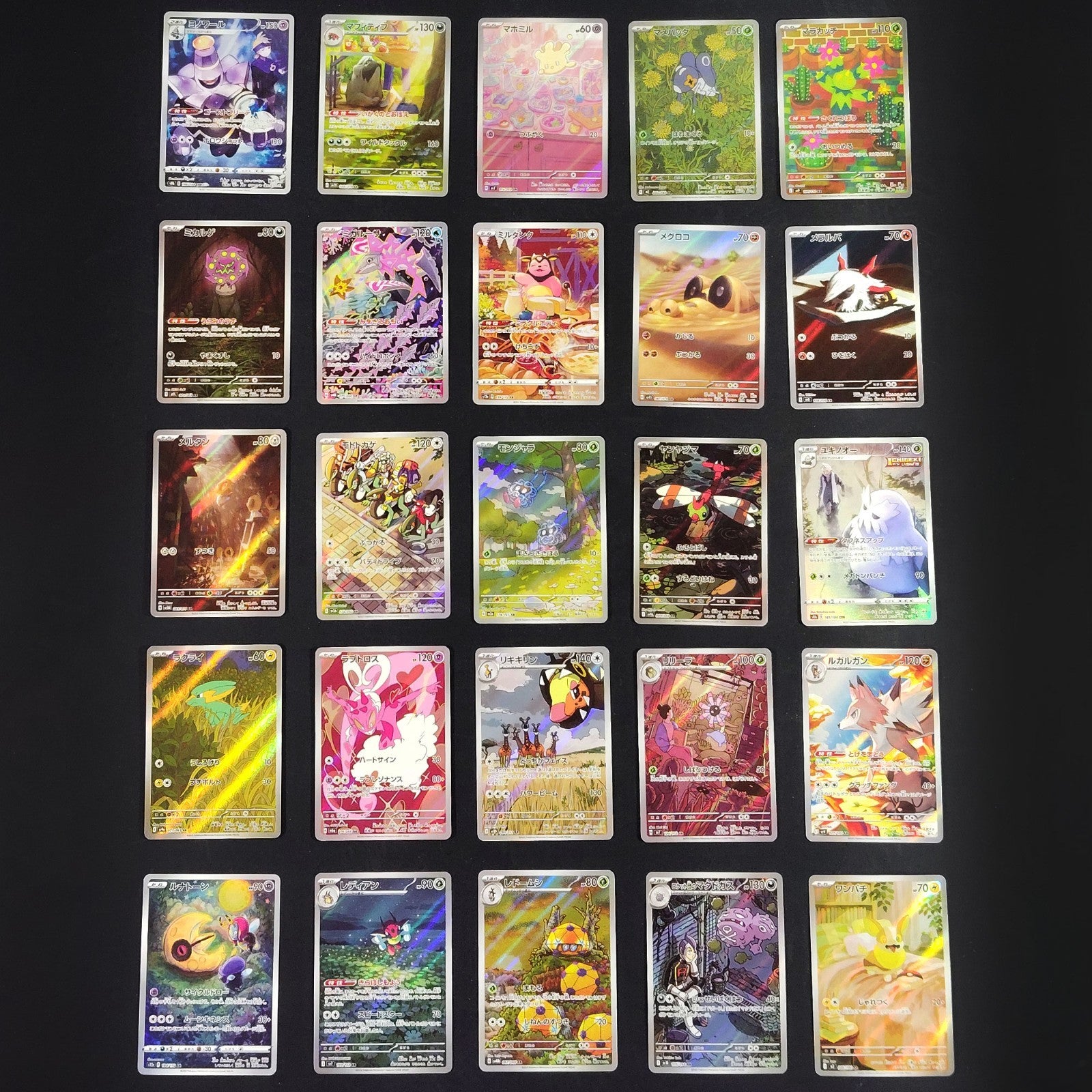 Pokemon Card Bulk Lot of 100 AR CHR NM-LP No Dupes Japanese US Stock 13