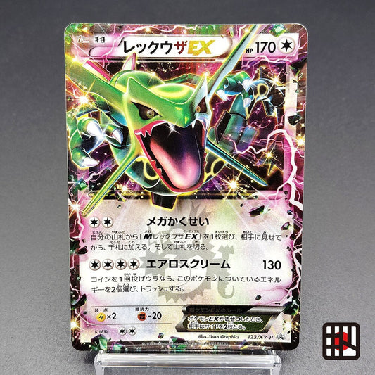 Rayquaza EX XY CoroCoro Comic Promo 123/XY-P Holo LP 2015 Japanese Pokemon Card
