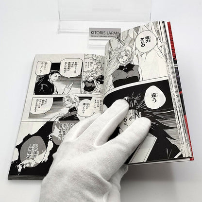 Jujutsu Kaisen Vol 16 1st Printing First Edition Manga Comic Japanese 2021 Jump