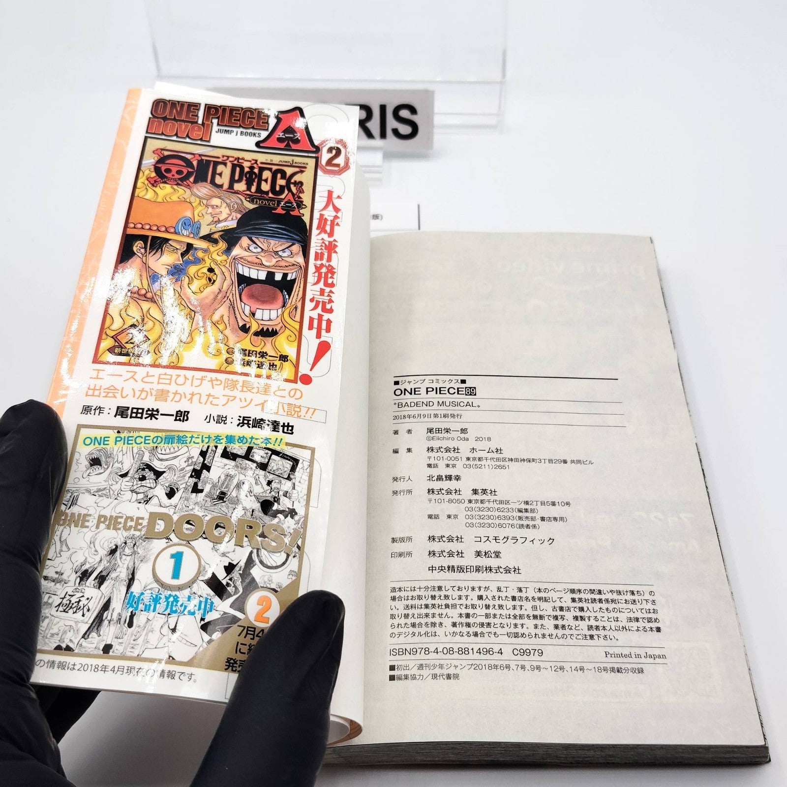 One Piece 1st Printing Vol 89 First Edition Shohan Manga Japanese 2018 Jump R2