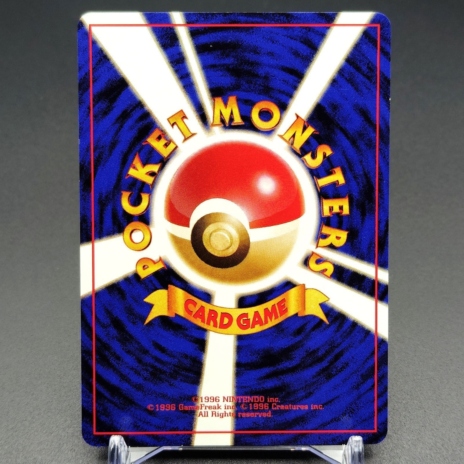Pikachu LV.14 No. 025 Jungle Old Back LP 1997 Japanese Pokemon Card