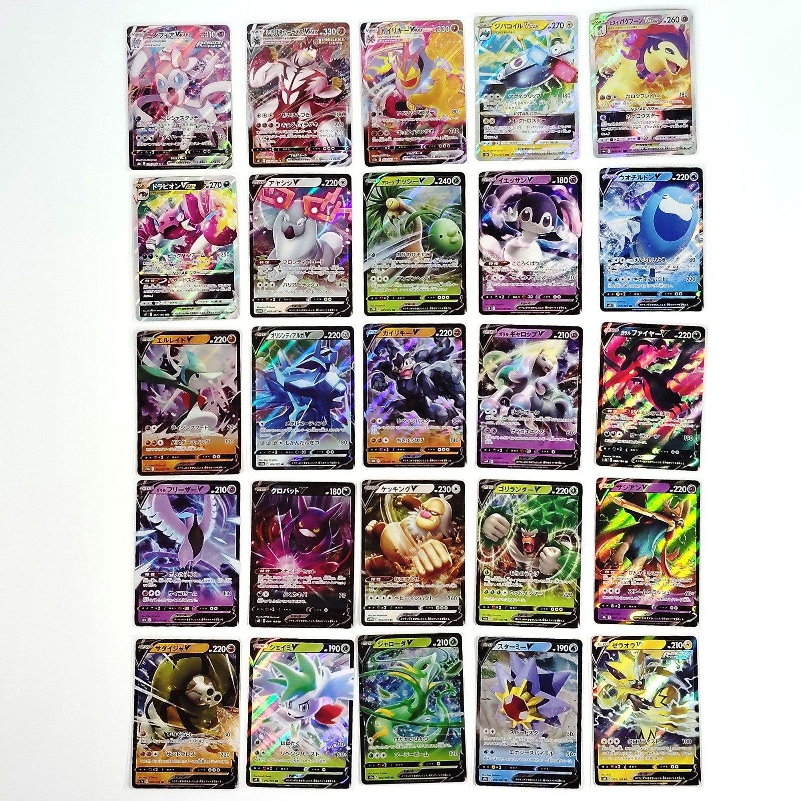 Pokemon Card Bulk Lot 100 V ex VMAX VSTAR NM-LP No Dupes Japanese US Stock 662