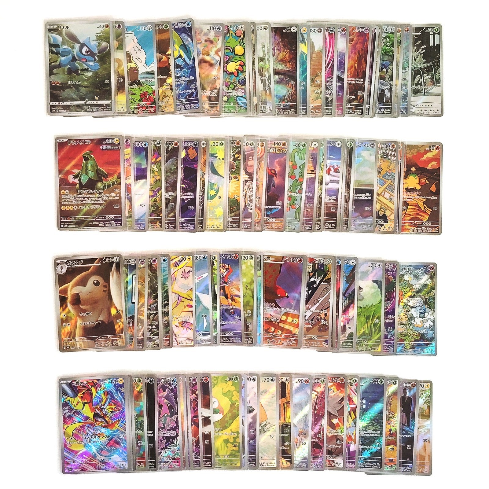 Pokemon Card Bulk Lot of 100 AR CHR NM-LP No Dupes Japanese US Stock 31