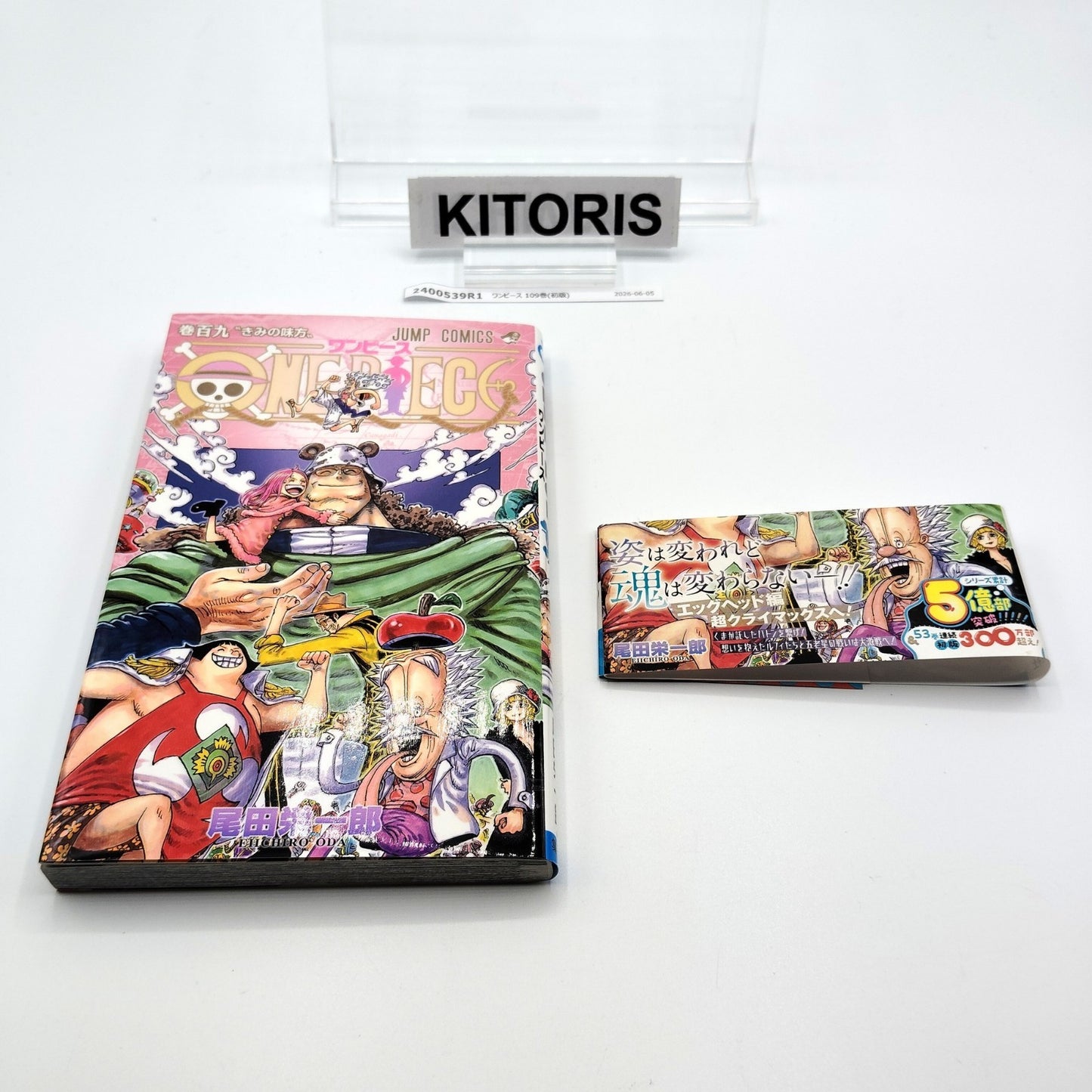 One Piece 1st Printing Vol 109 w/Obi First Edition Japanese 2024 Eiichiro Oda R1