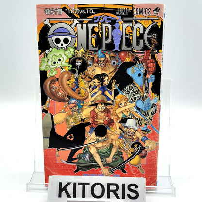 One Piece 1st Printing Vol 64 First Edition Shohan Manga Japanese 2011 Jump R2