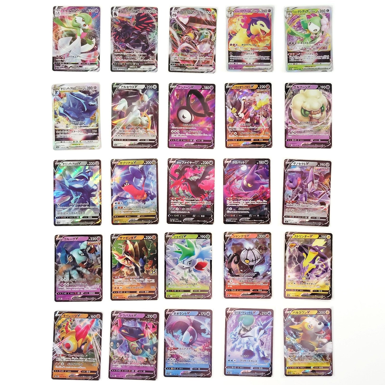 Pokemon Card Bulk Lot 100 V ex VMAX VSTAR NM-LP No Dupes Japanese US Stock 780