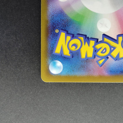 Gengar R s10a Dark Phantasma 023/071 Light Played 2022 Japanese Pokemon Card