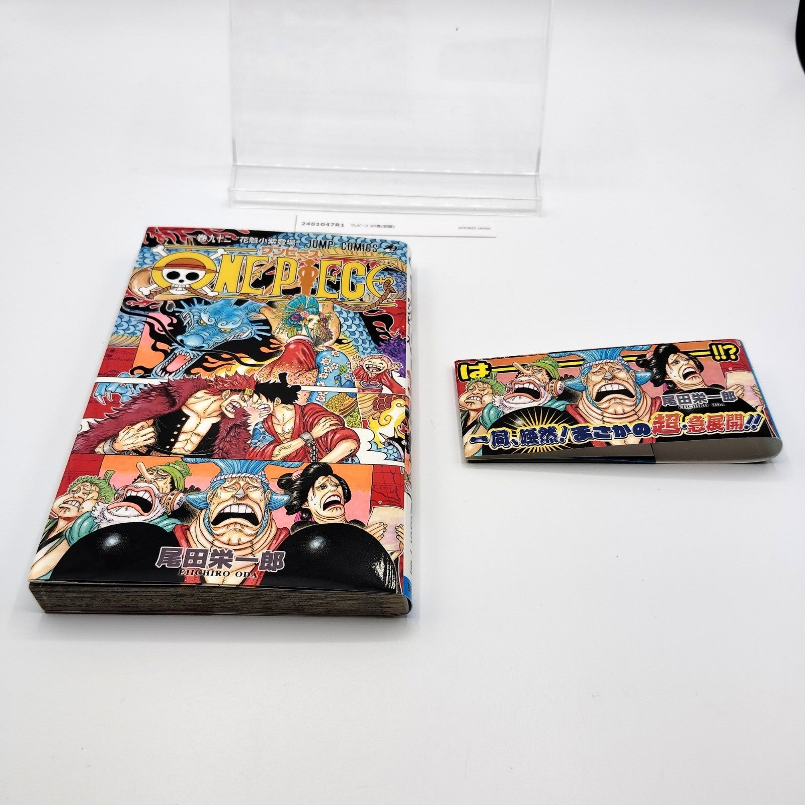 One Piece 1st Printing Vol 92 First Edition Japanese 2019 Eiichiro