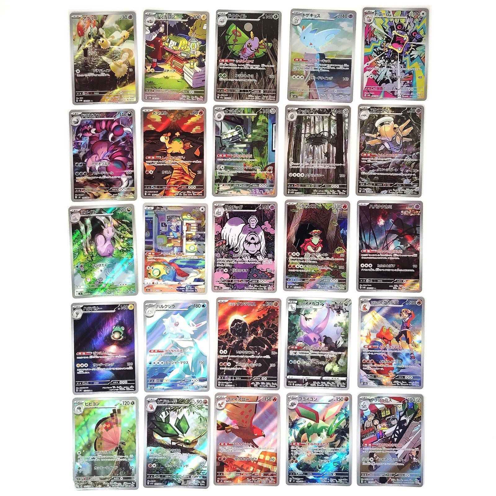 Pokemon Card Bulk Lot of 100 AR CHR NM-LP No Dupes Japanese US Stock 39