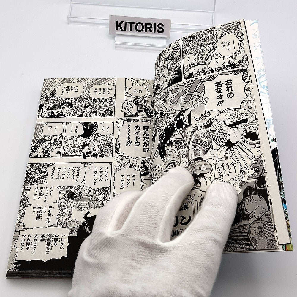 One Piece 1st Printing Vol 98 First Edition Shohan Manga Japanese 2021 Jump