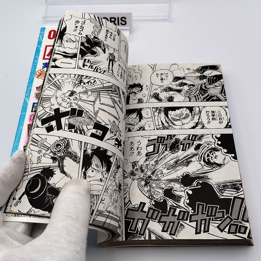 One Piece 1st Printing Vol 87 First Edition Shohan Manga Japanese 2017 Jump