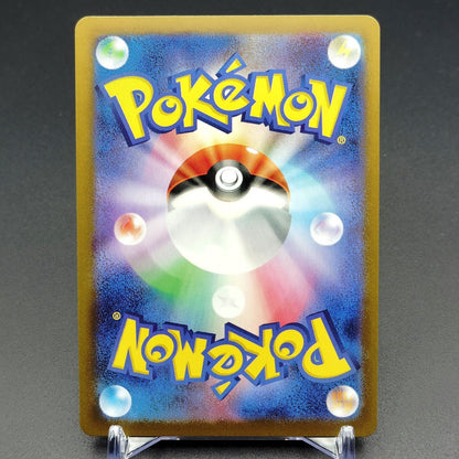 Team Rocket's Murkrow AR 106/098 SV10 Glory Of Team Rocket NM 2025 Japanese Poke