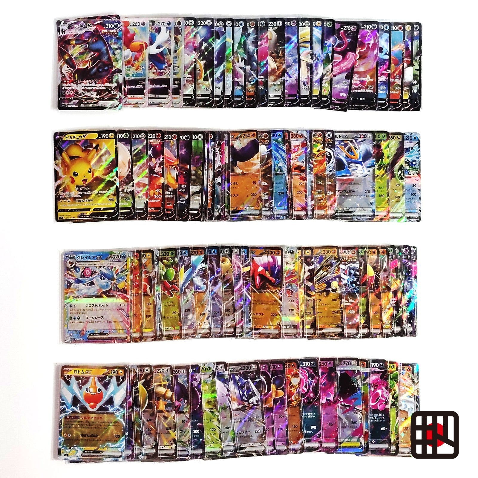 Pokemon Card Bulk Lot 100 V ex VMAX VSTAR NM-LP No Dupes Japanese US Stock 673