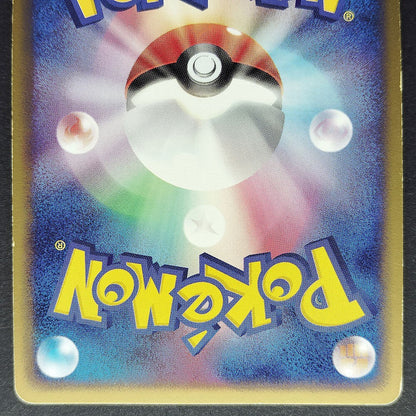 Espeon Magma VS Aqua 040/080 1st Edition LP 2003 Japanese Pokemon Card R2