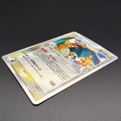 Charizard Delta EX Crystal Guardians 032/075 Holo LP 2006 Japanese Pokemon Card