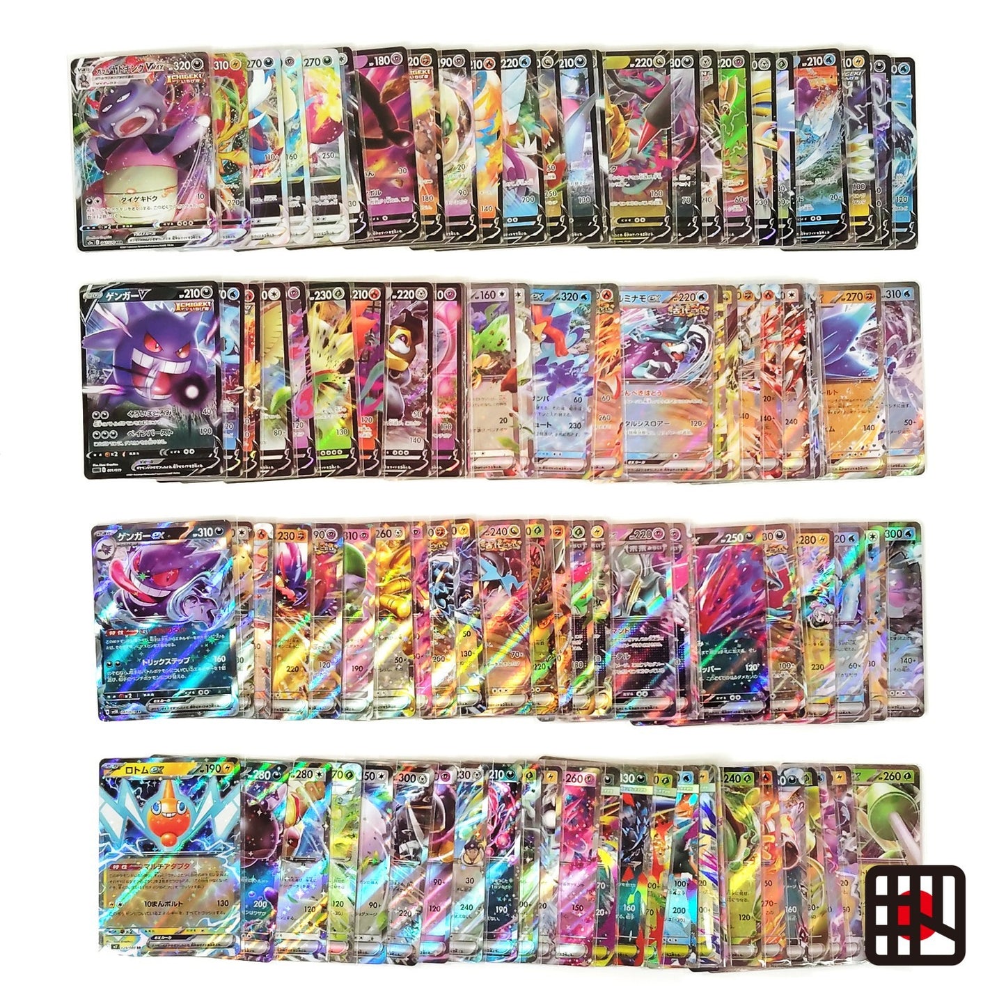 Pokemon Card Bulk Lot 100 V ex VMAX VSTAR NM-LP No Dupes Japanese US Stock 799
