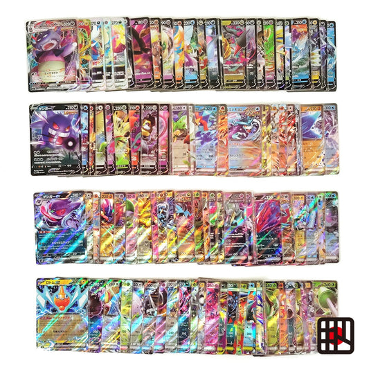 Pokemon Card Bulk Lot 100 V ex VMAX VSTAR NM-LP No Dupes Japanese US Stock 799