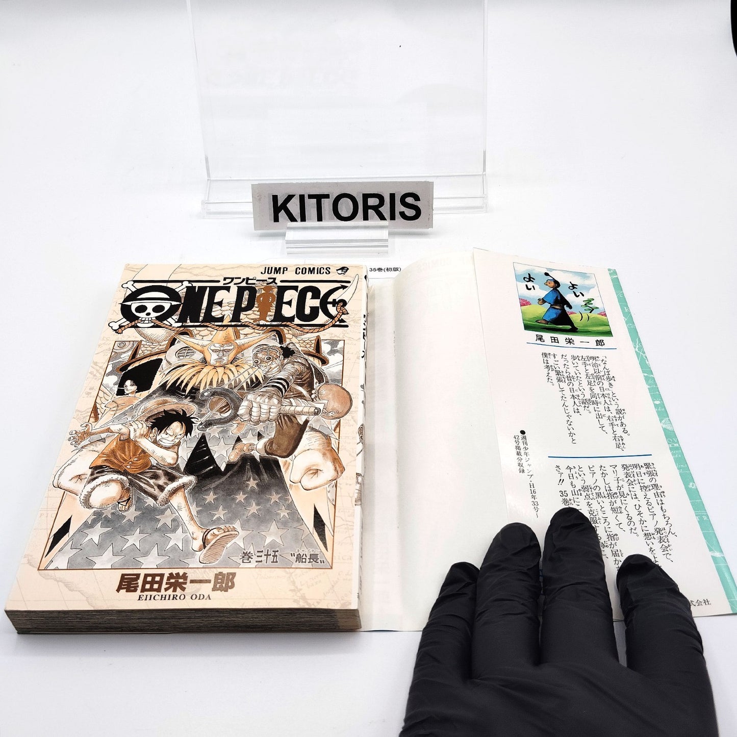 One Piece 1st Printing Vol 35 First Edition Shohan Manga Japanese 2004 Jump R1