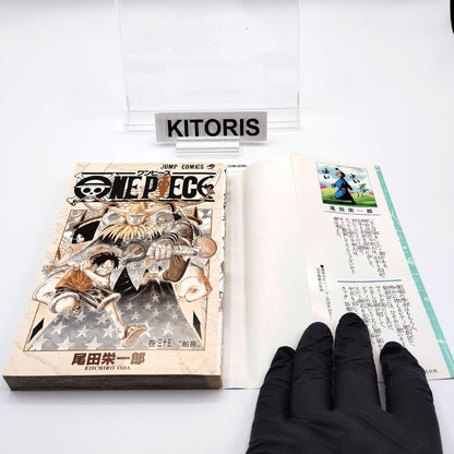 One Piece 1st Printing Vol 35 First Edition Shohan Manga Japanese 2004 Jump R1