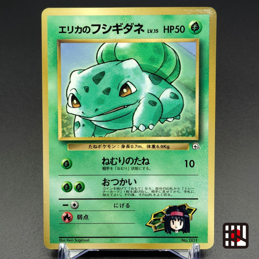 Erika's Bulbasaur LV.15 No.001 Old Back LP Japanese Pokemon Card