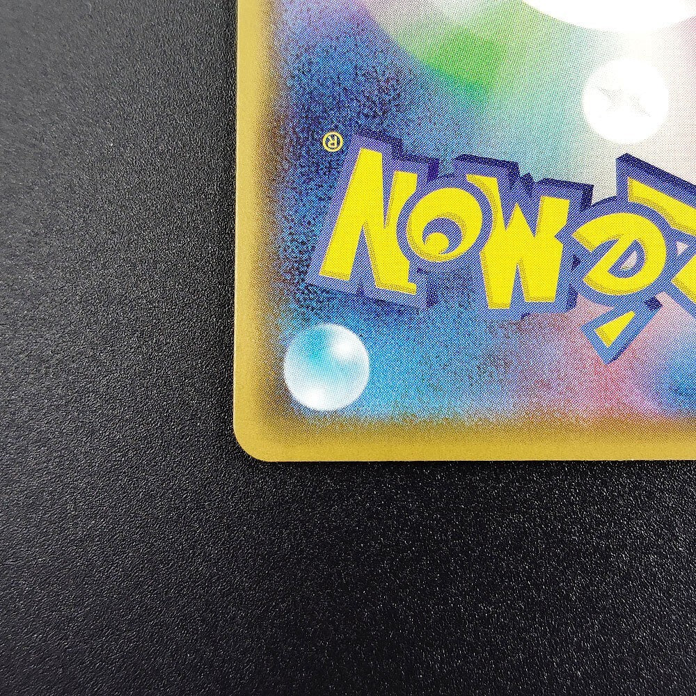 Charizard V S4a Shiny Star V 307/190 Near mint 2020 Japanese Pokemon Card