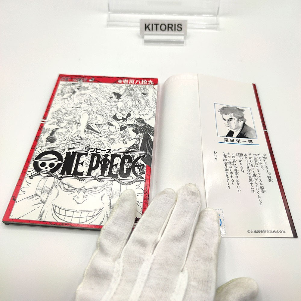 One Piece 1st Print Vol 10089 First Edition Guide Book Japanese Not for sale