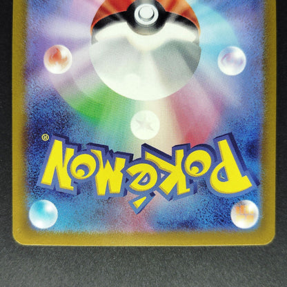 Slowking ex SR SV2P Snow Hazard 086/071 LP 2023 Japanese Pokemon Card