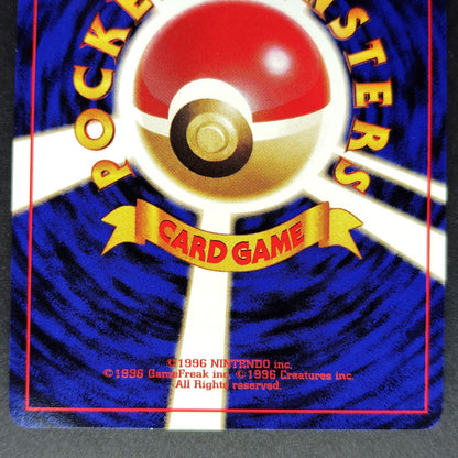 Pikachu LV.14 No. 025 Jungle Old Back LP 1997 Japanese Pokemon Card