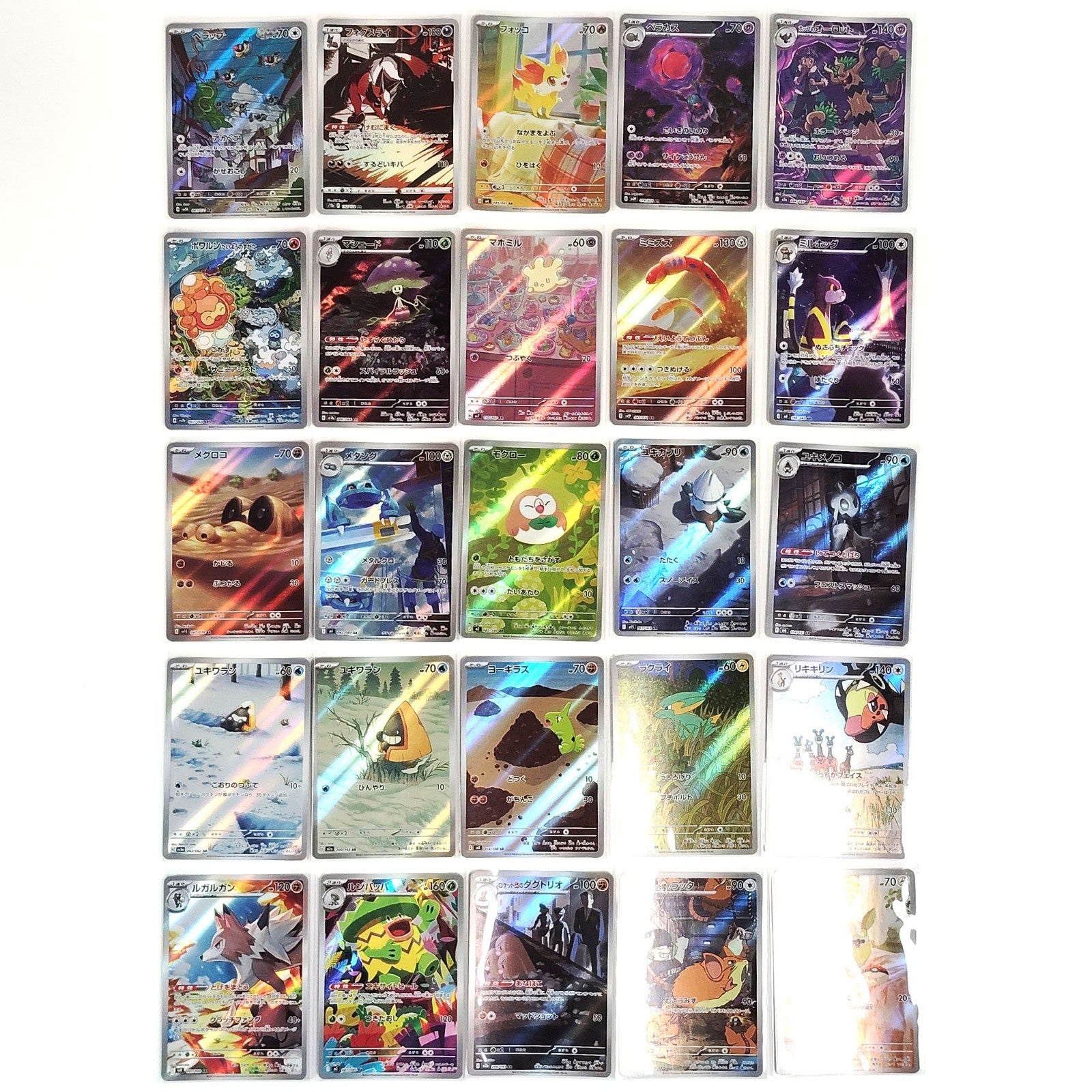 Pokemon Card Bulk Lot of 100 AR CHR NM-LP No Dupes Japanese 56