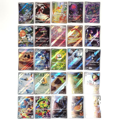 Pokemon Card Bulk Lot of 100 AR CHR NM-LP No Dupes Japanese 56