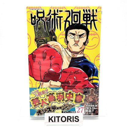Jujutsu Kaisen Vol 27 1st Printing w/ Obi First Edition Manga Japanese 2024 Jump