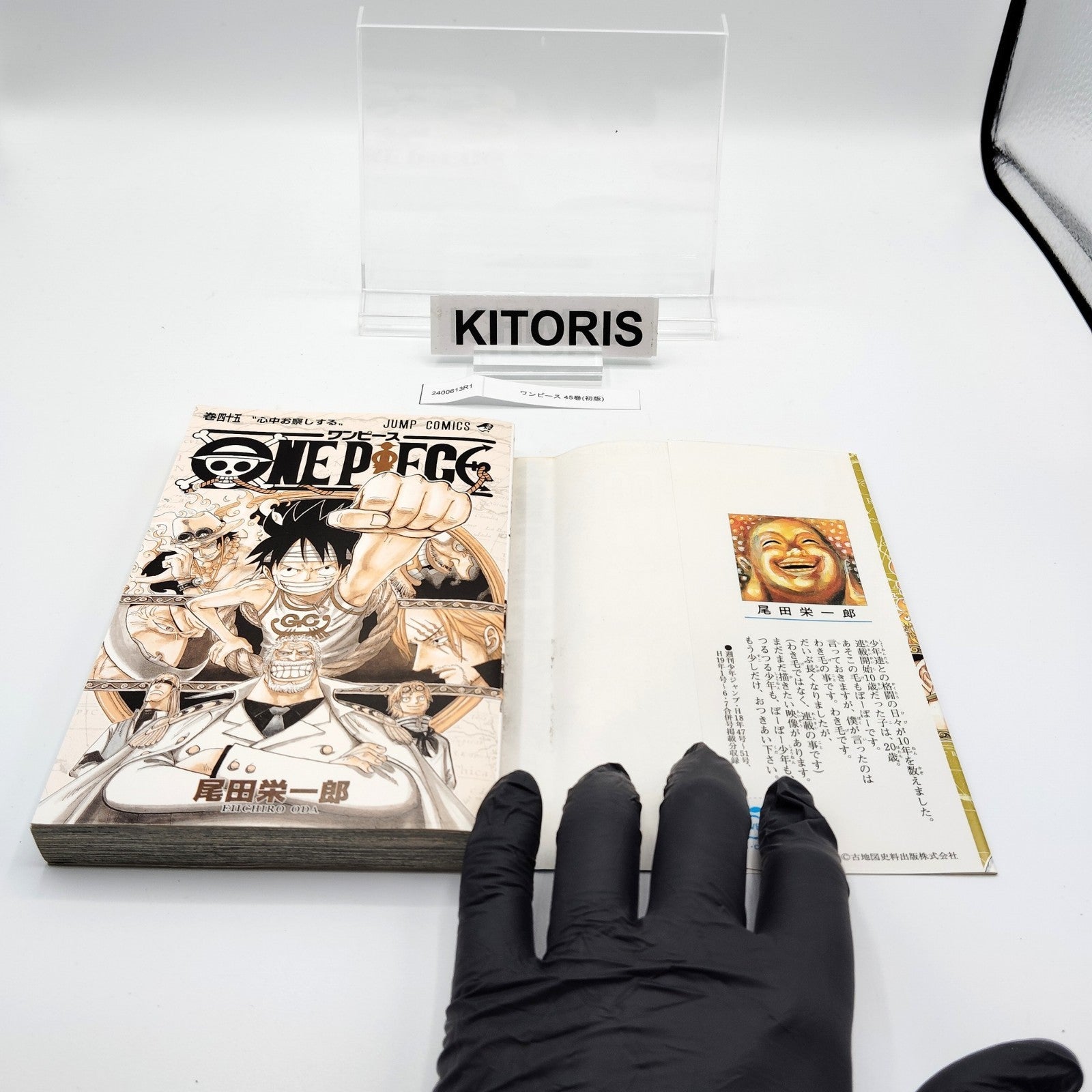 One Piece 1st Printing Vol 45 First Edition Shohan Manga Japanese 2007 Jump R1