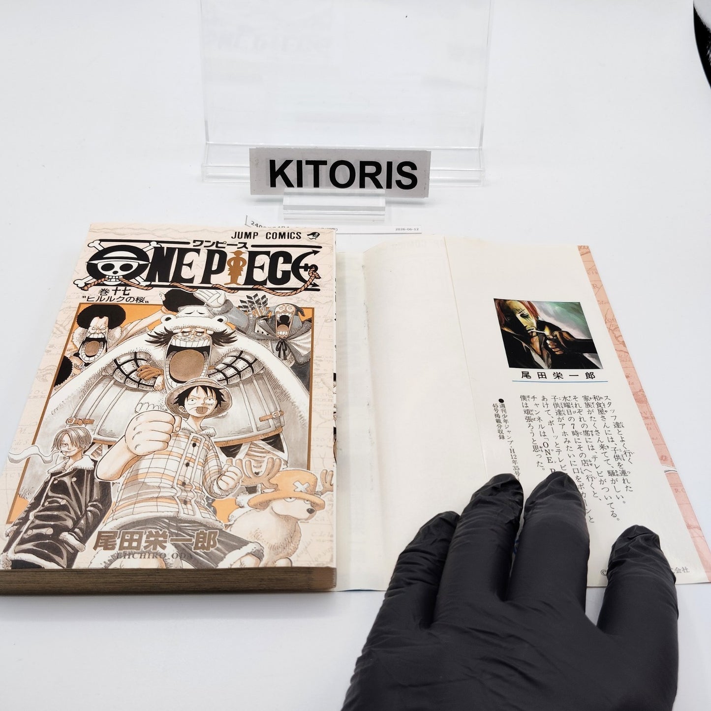 One Piece 1st Printing Vol 17 First Edition Japanese 2001 Eiichiro Oda R1