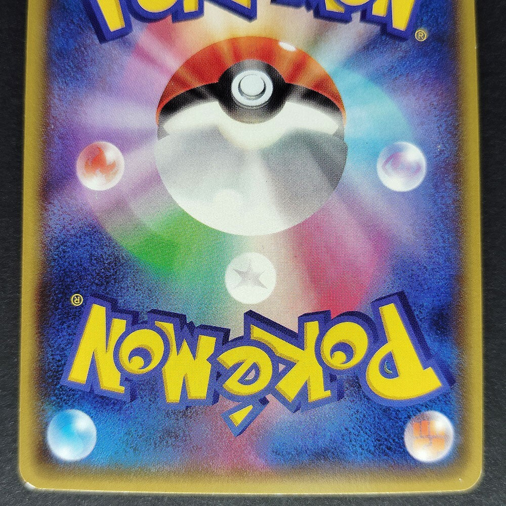 Rayquaza EX XY CoroCoro Comic Promo 123/XY-P Holo LP 2015 Japanese Pokemon Card