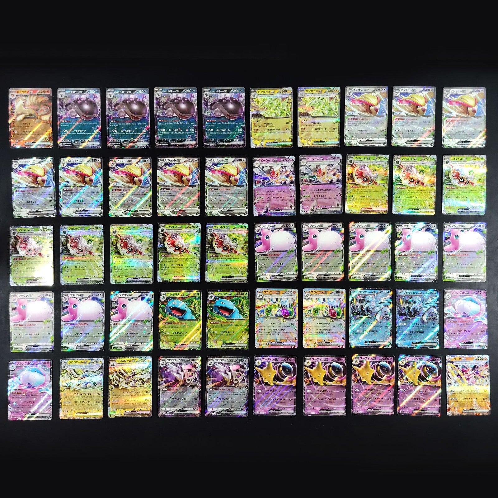 Bulk Lot of 1000 V ex VMAX VSTAR Lightly played Japanese Pokemon Card R11