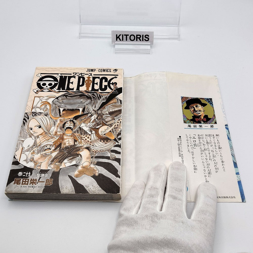 One Piece 1st Printing Vol 29 First Edition Shohan Manga Japanese 2003 Jump