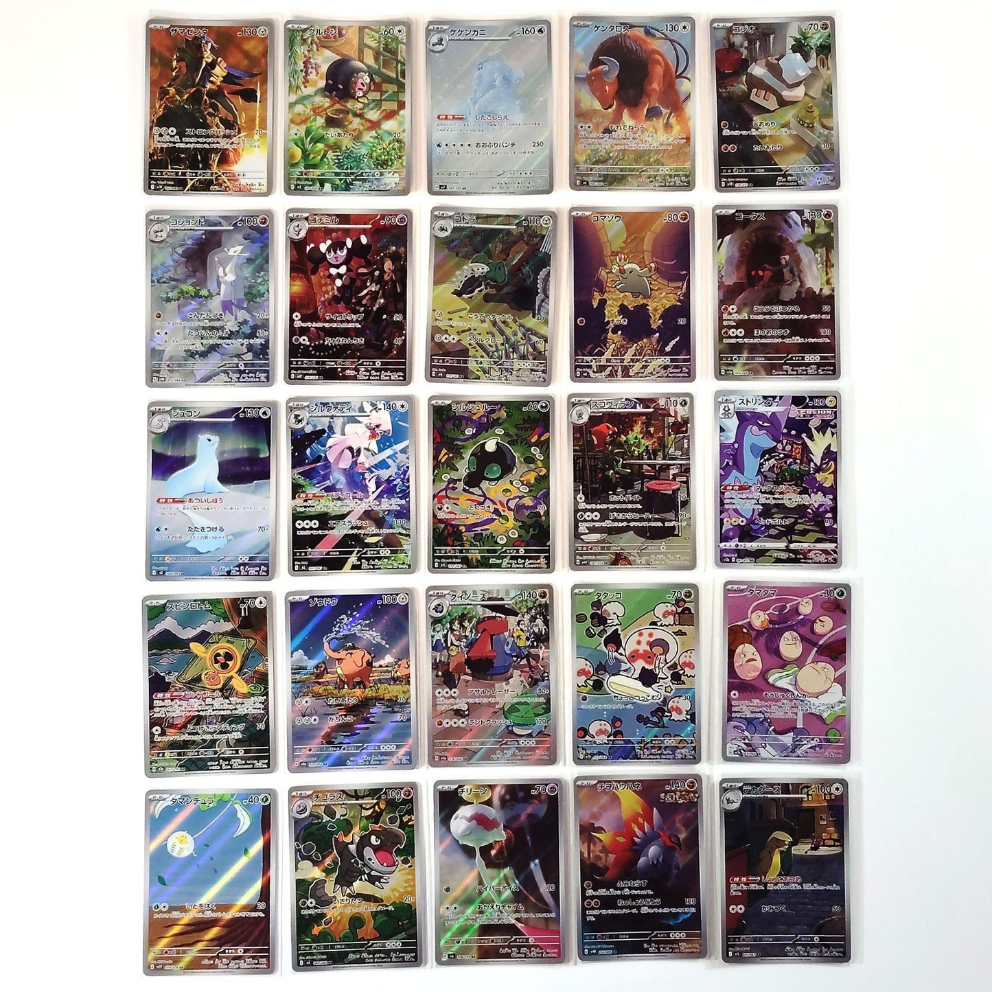 Pokemon Card Bulk Lot of 100 AR CHR NM-LP No Dupes Japanese 58 Ivysaur